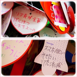 リア充ばくはつ&消滅.jpg